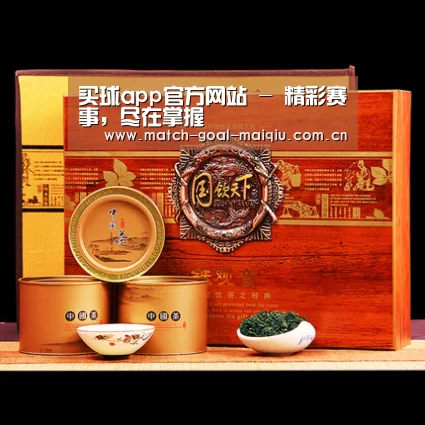 浓香铁观音_04(图1)