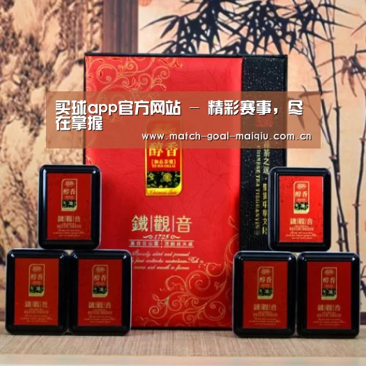 清香铁观音_010(图1)