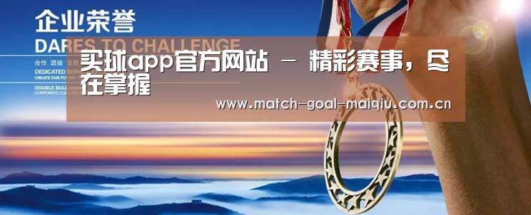 资质荣誉(图1)